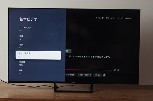 ②「Dolby Vision」非対応のUHD動画、HD動画 イメージ4