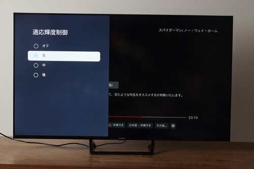 ②「Dolby Vision」非対応のUHD動画、HD動画 イメージ5