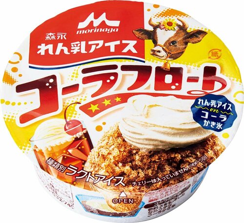 アイスクリームおすすめ 森永乳業 森永れん乳アイス コーラフロート イメージ1
