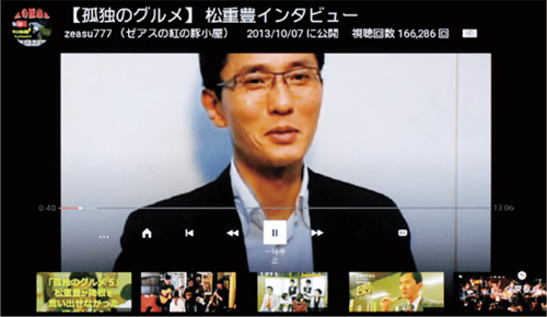 そしてそして忘れちゃいけない 「タイムシフト」も搭載! イメージ2