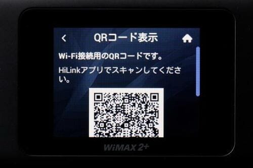 速いと思ったら遅くなって通信の安定性が微妙なGMO イメージ3
