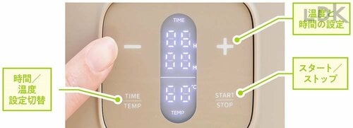 操作パネル:プラス/マイナスボタンで簡単に時間と温度を設定できる ヨーグルトメーカーの新製品レビューおすすめ イメージ
