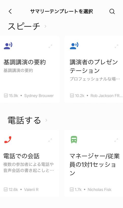 3000以上のテンプレート 家電ベストバイ オブザイヤーおすすめ イメージ