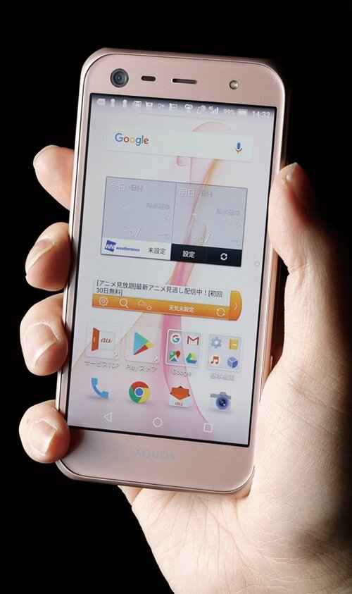 シャープ:AQUOS:SERIE mini SHV38:コンパクトスマホ