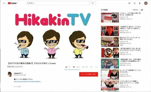 家族みんなで楽しめるオンデマンドが充実