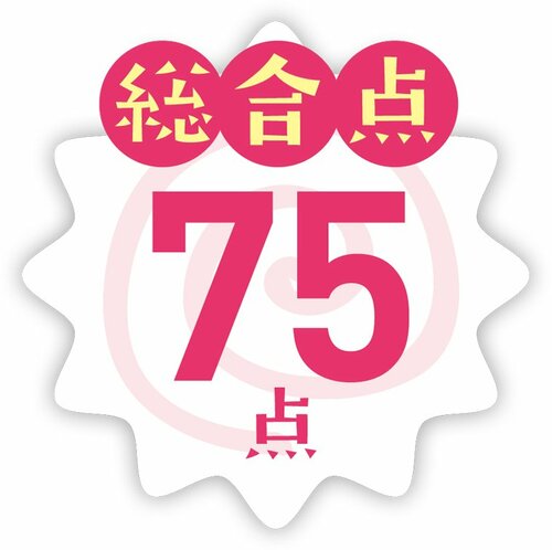 ごまの風味がいちばん際立ったコープのごまだれ味がベストバイ! イメージ5