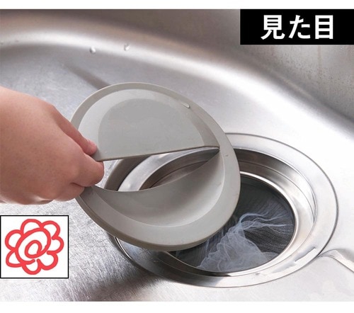 見た目：シンクまわりがスッキリ 排水口カバーおすすめ イメージ