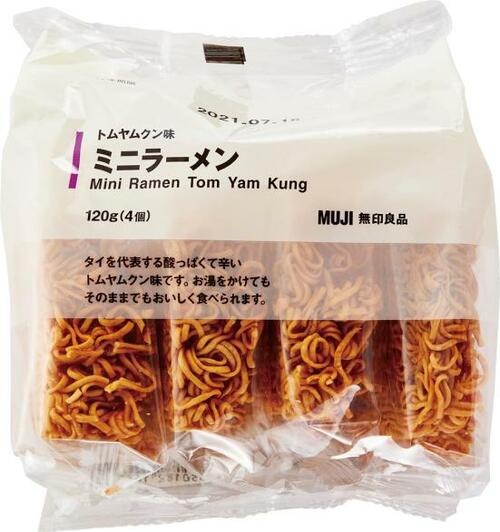 大人も子どもも大好き「ミニラーメン」 イメージ3