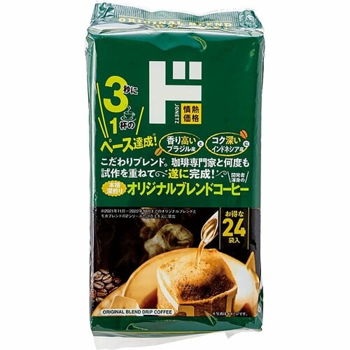 ドリップコーヒーおすすめ 情熱価格 ドリップ オリジナルブレンド イメージ
