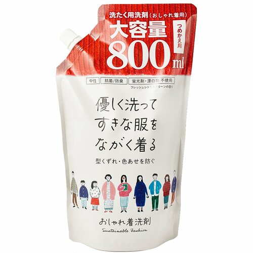 おしゃれ着洗剤のおすすめおすすめ 第一石鹸 おしゃれ着用洗剤 イメージ2