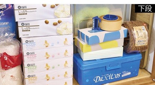 惜しい2:手前に直置きで奥のものを取らなくなる! 押し入れ収納グッズおすすめ イメージ2