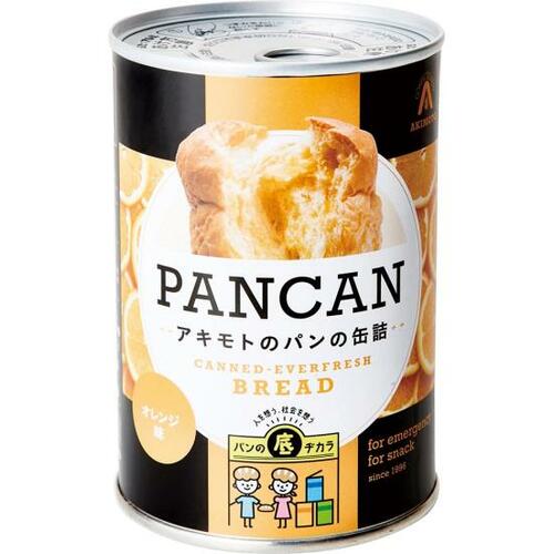 ふわっふわの口どけ パン・アキモト「パンの缶詰 PANCAN オレンジ」 イメージ