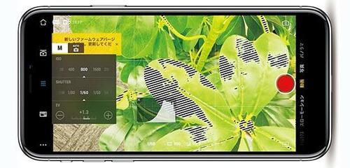 スマホとドッキングして操作性を向上させます イメージ2