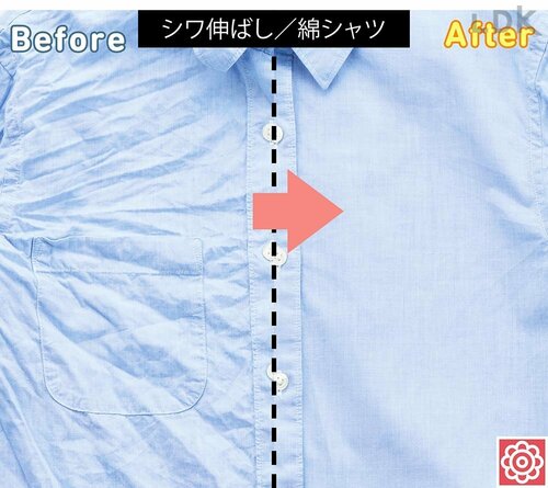 仕上がり：◎ アイロンと衣類スチーマー比較おすすめ イメージ2