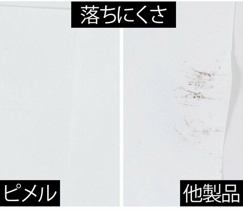 まつげそのものが長いみたいに自然 マスカラおすすめ イメージ2