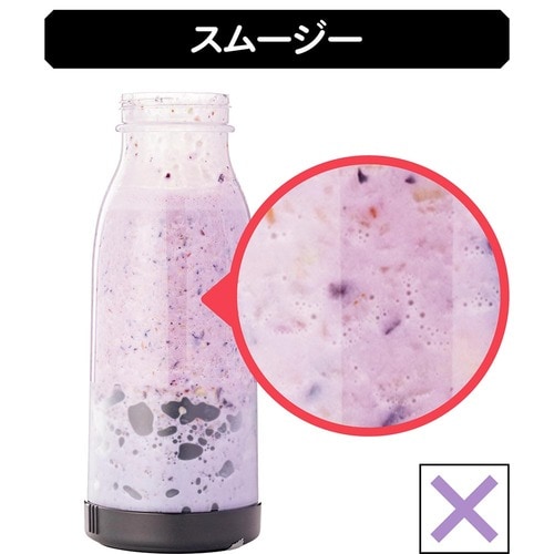 スムージー タンブラーミキサーおすすめ イメージ