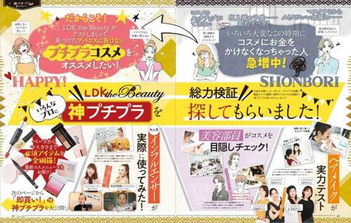 涙や目薬にも最強だから、号泣もOKなファシオ イメージ3