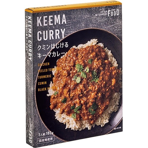 高級レトルトカレーおすすめ エムアイフードスタイル ISETAN MITSUKOSHI THE FOOD クミンはじけるキーマカレー 辛口 イメージ1