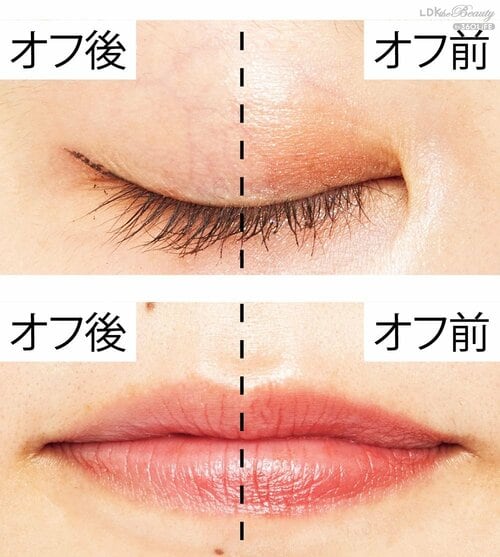 なでるだけでスッキリオフ イメージ