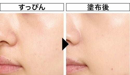 仕上がり イメージ