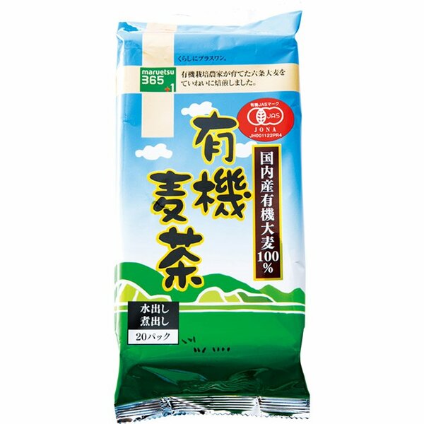 マルエツ365:有機麦茶:水だし茶