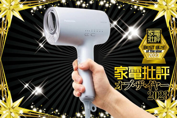 高級ドライヤーのおすすめはパナソニック「ナノケア EH-NA0J」段違いの仕上がりで速乾＆風当たりも理想的!