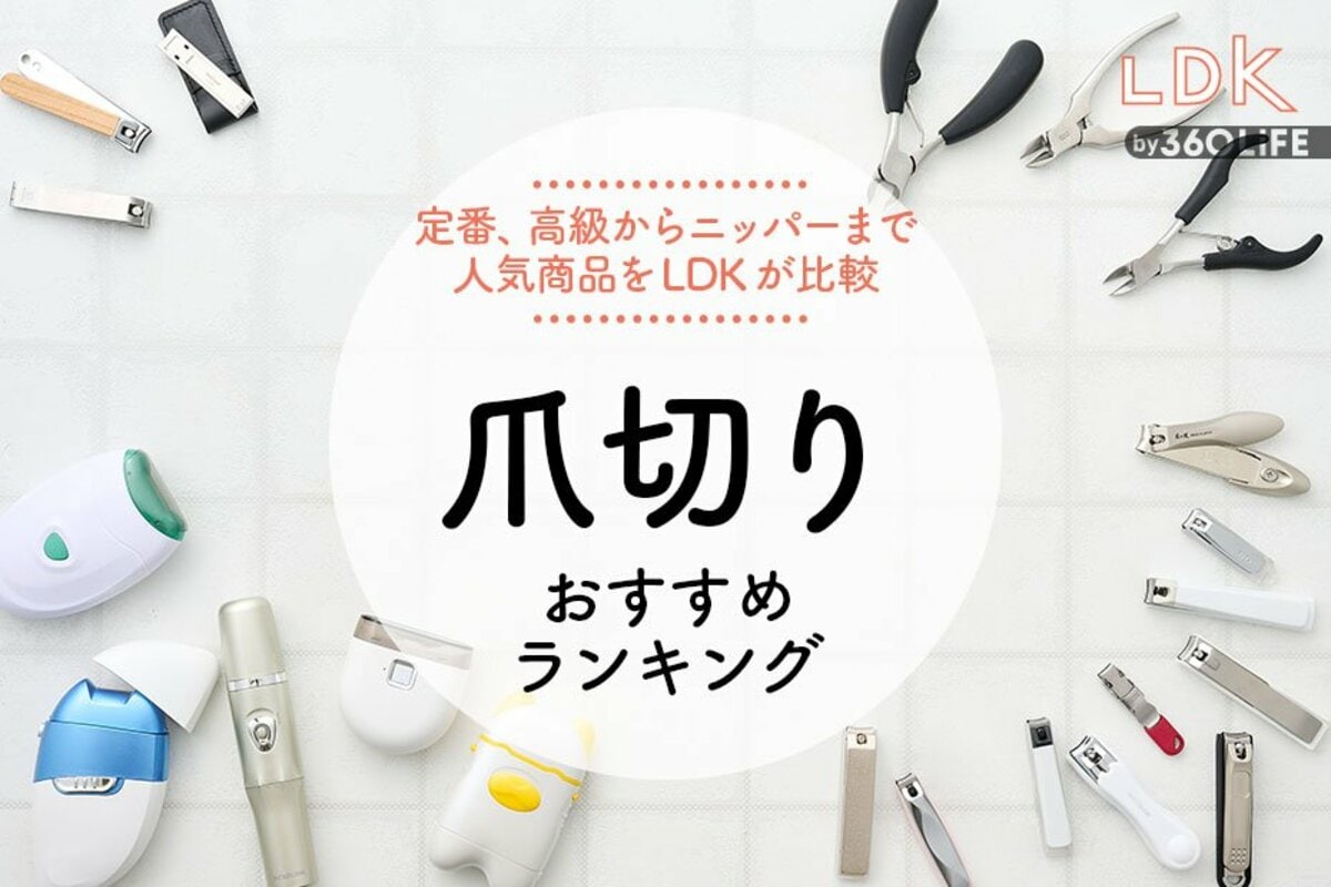 Suwada キューティクルニッパー TOKI（ミラー仕上げ） 手入れ用具