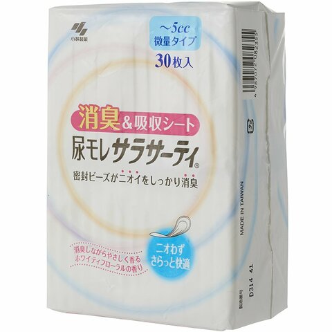2025年】吸水パッドのおすすめランキング24選。女性用の尿もれ