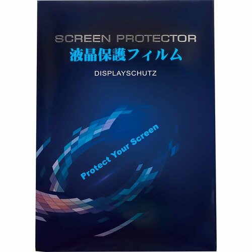 覗き見防止フィルムおすすめ PCフィルター専門工房 覗き見防止フィルター LCPFMG 3MM 1401609 イメージ