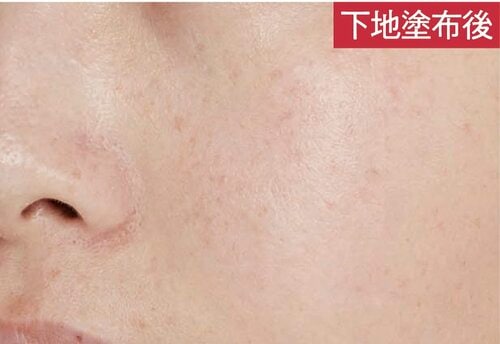 【ベストのワケ】頬や小鼻の赤みを抑えた! イメージ2