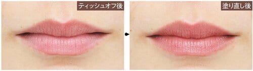 ティッシュでオフした場合 ソフトマットリップおすすめ イメージ