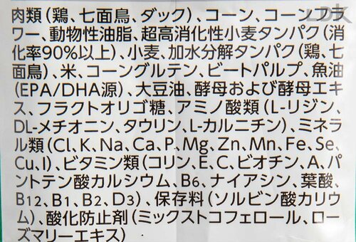 不安な原材料の使用はなし ドッグフードおすすめ イメージ