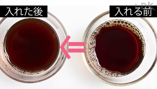 味に大きく影響はなし 粉末プロテインおすすめ イメージ