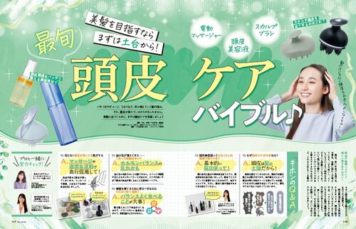 ギフトにもぴったりのおしゃれなデザインも シャンプーブラシおすすめ イメージ