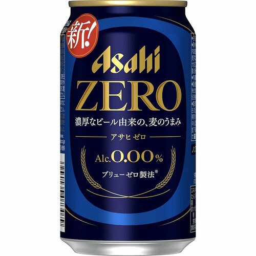 ノンアルコールビールのおすすめ ノンアルコールビールおすすめ イメージ