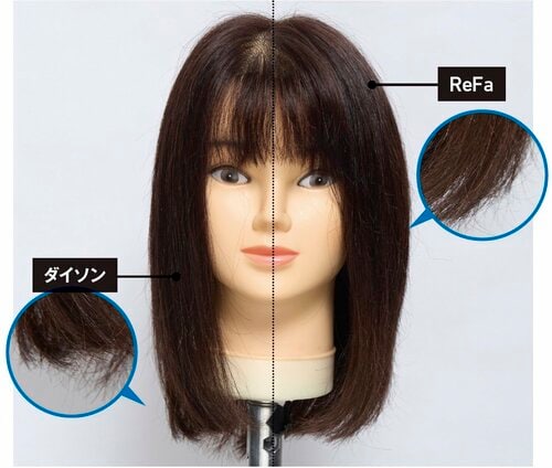 AFTER 高級ドライヤーおすすめ イメージ