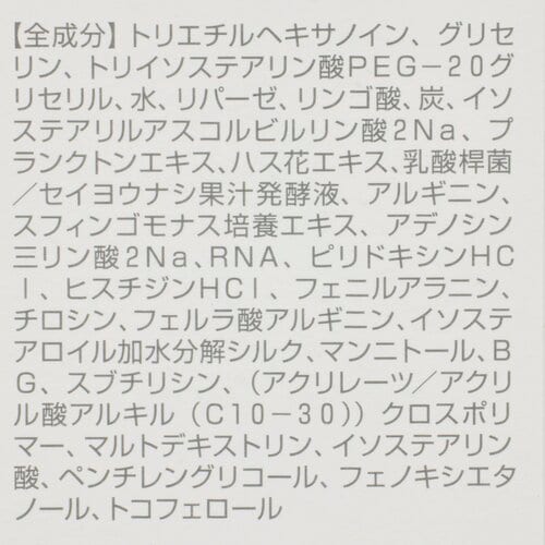 テスト2:成分 メンズ向けクレンジングおすすめ イメージ