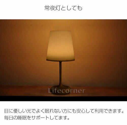 Lifecorner LEDデスクライト イメージ3