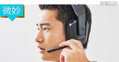 【マイク】マイクの音質はスマホと同程度 安いゲーミングヘッドセットおすすめ イメージ