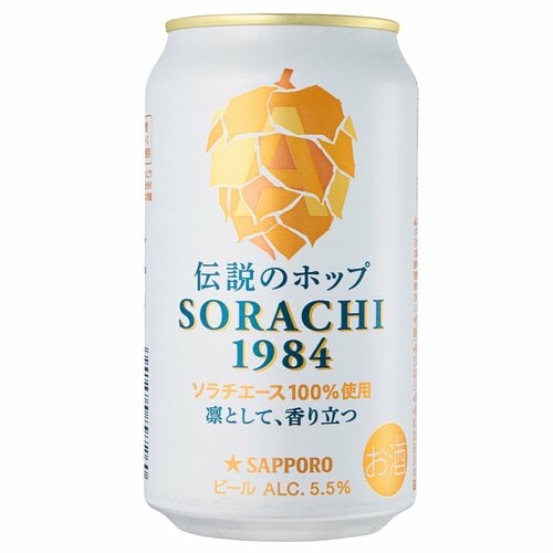 クラフトビールおすすめ サッポロビール サッポロ SORACHI 1984 イメージ