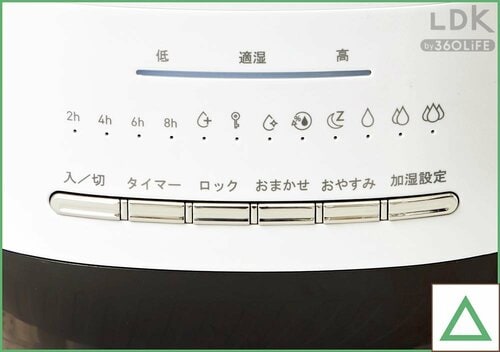 覚えるまでは説明が必須 安い加湿器おすすめ イメージ