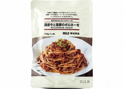無印良品:素材を生かした:パスタソース:パスタ:パスタ