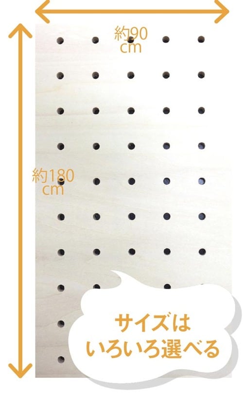 では必要なモノと作り方をご紹介します