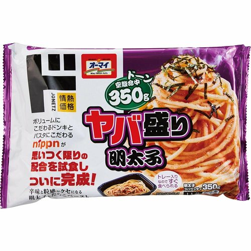 ドンキの冷凍パスタおすすめ 情熱価格 ヤバ盛り 明太子 イメージ1