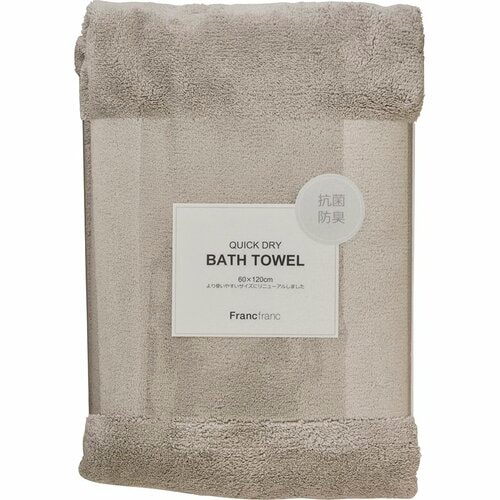 バスタオルおすすめ フランフラン 抗菌クイックドライ バスタオル ライトグレー イメージ1