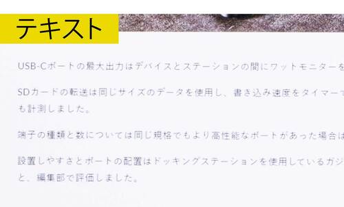 画質 安い4Kモニターおすすめ イメージ