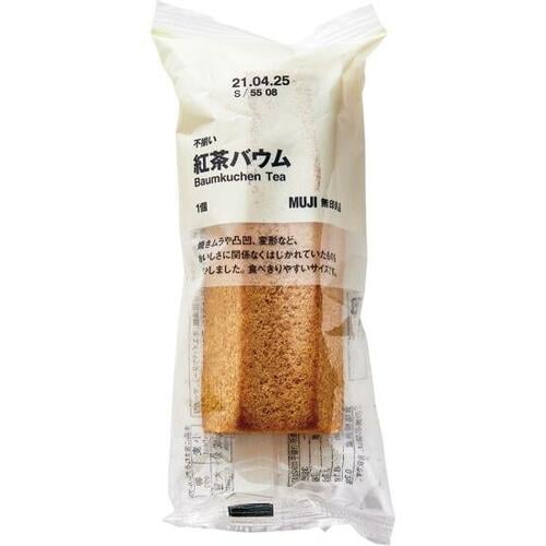 紅茶の味を楽しめる！「不揃い 紅茶バウム」 イメージ