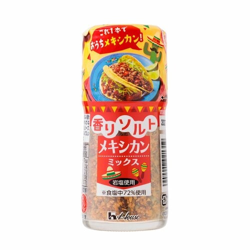 フレーバーソルトおすすめ ハウス食品 香りソルト メキシカンミックス イメージ