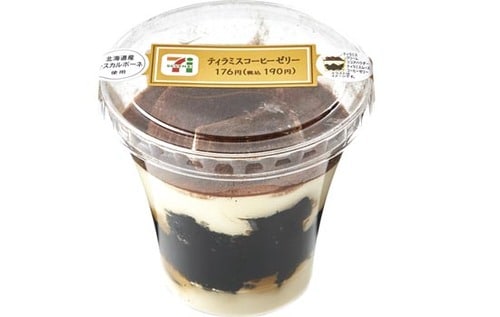 ティラミスコーヒーゼリー:セブンイレブン:セブン:コンビニ