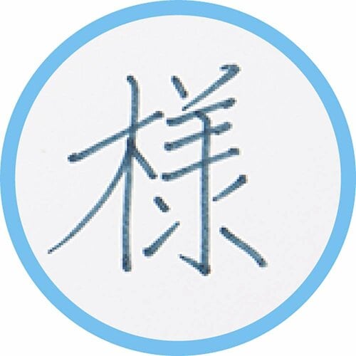 綺麗に書けるか 高級ボールペンおすすめ イメージ